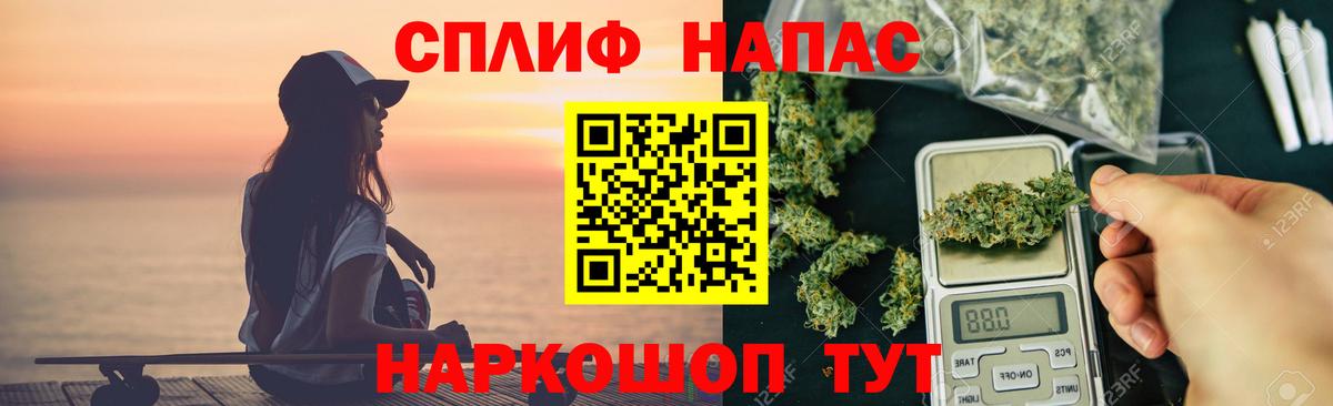 Шишки марихуана индика Асбест